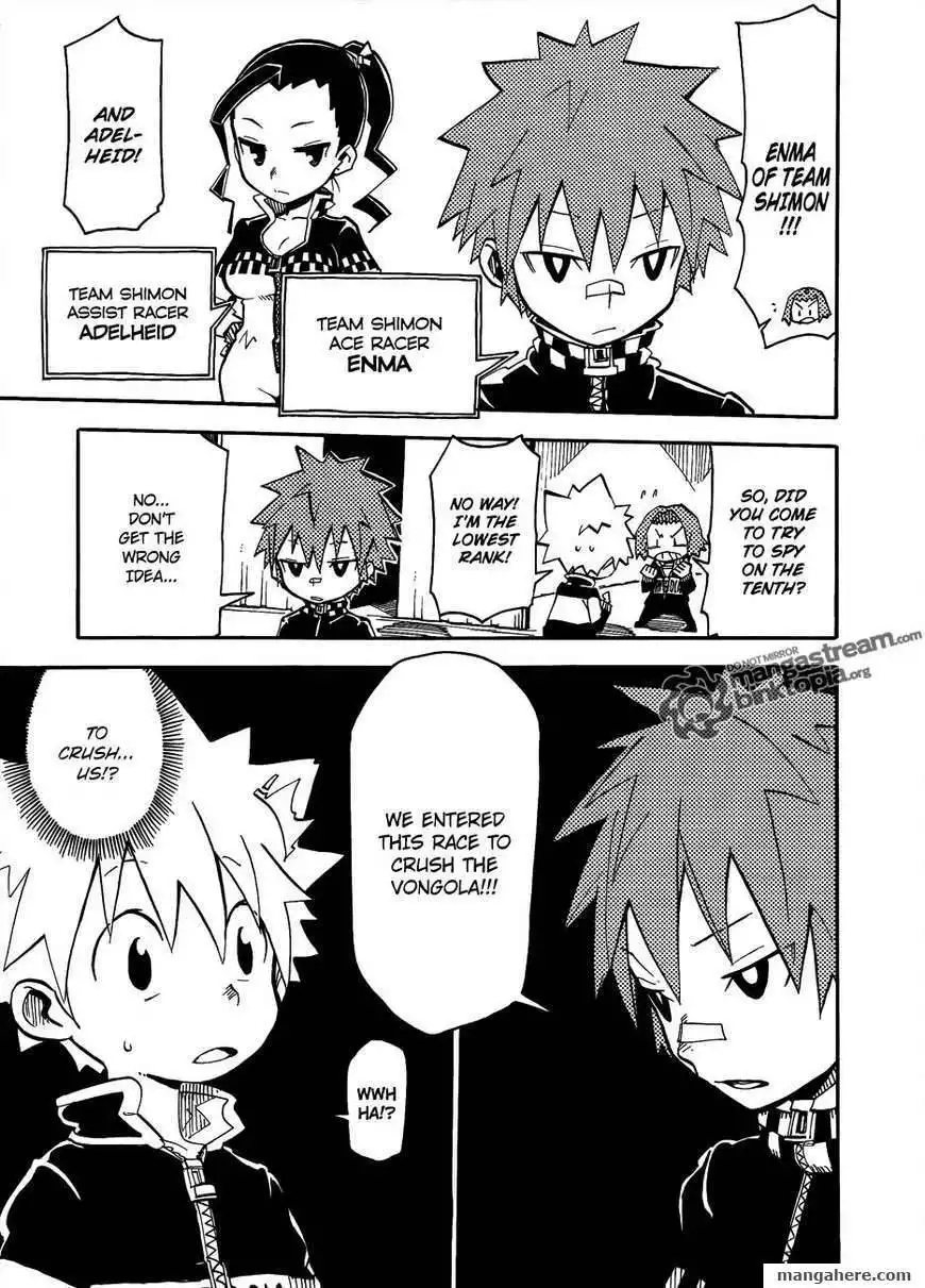 Vongola GP Chapter 1 16